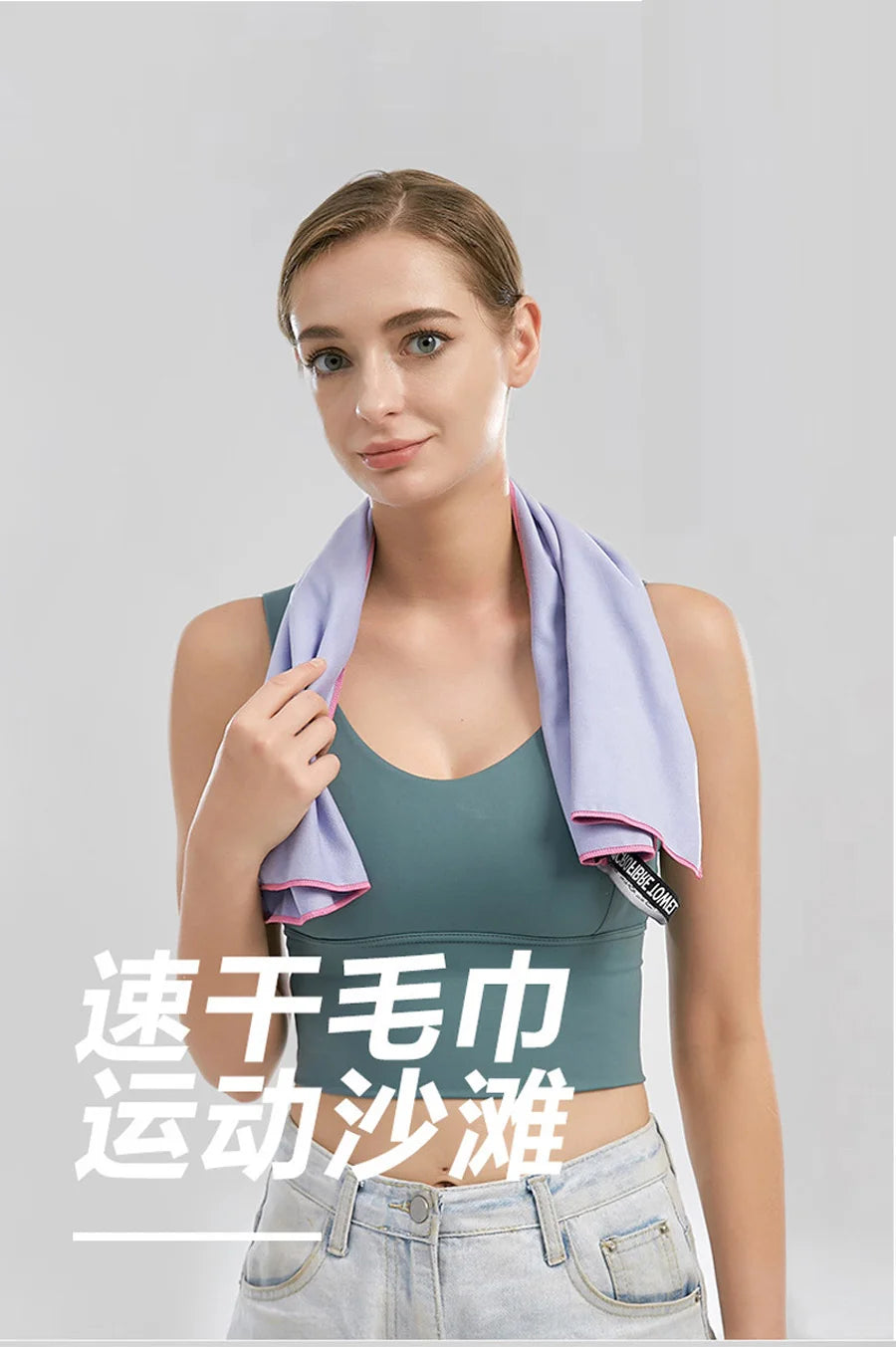 Quick-Dry Sports Towel – 40x80cm for Camping, Gym, Yoga & Outdoor Use